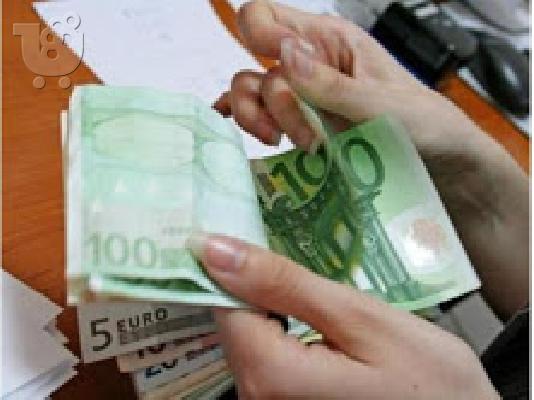 PoulaTo: Πιστωτικά και γρήγορα δάνεια σε ιδιώτες σε λιγότερο από 48 ώρες